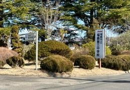 福島市立福島第三中学校