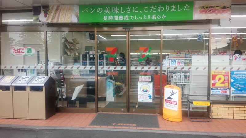 セブンイレブン喜多方病院前店