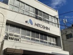 水戸信用金庫大洗支店