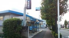 東和銀行高崎東支店