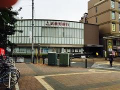 武蔵野銀行新座支店