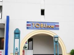東武ストア川越店