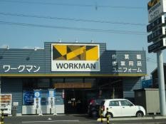 ワークマン　鳩ヶ谷店