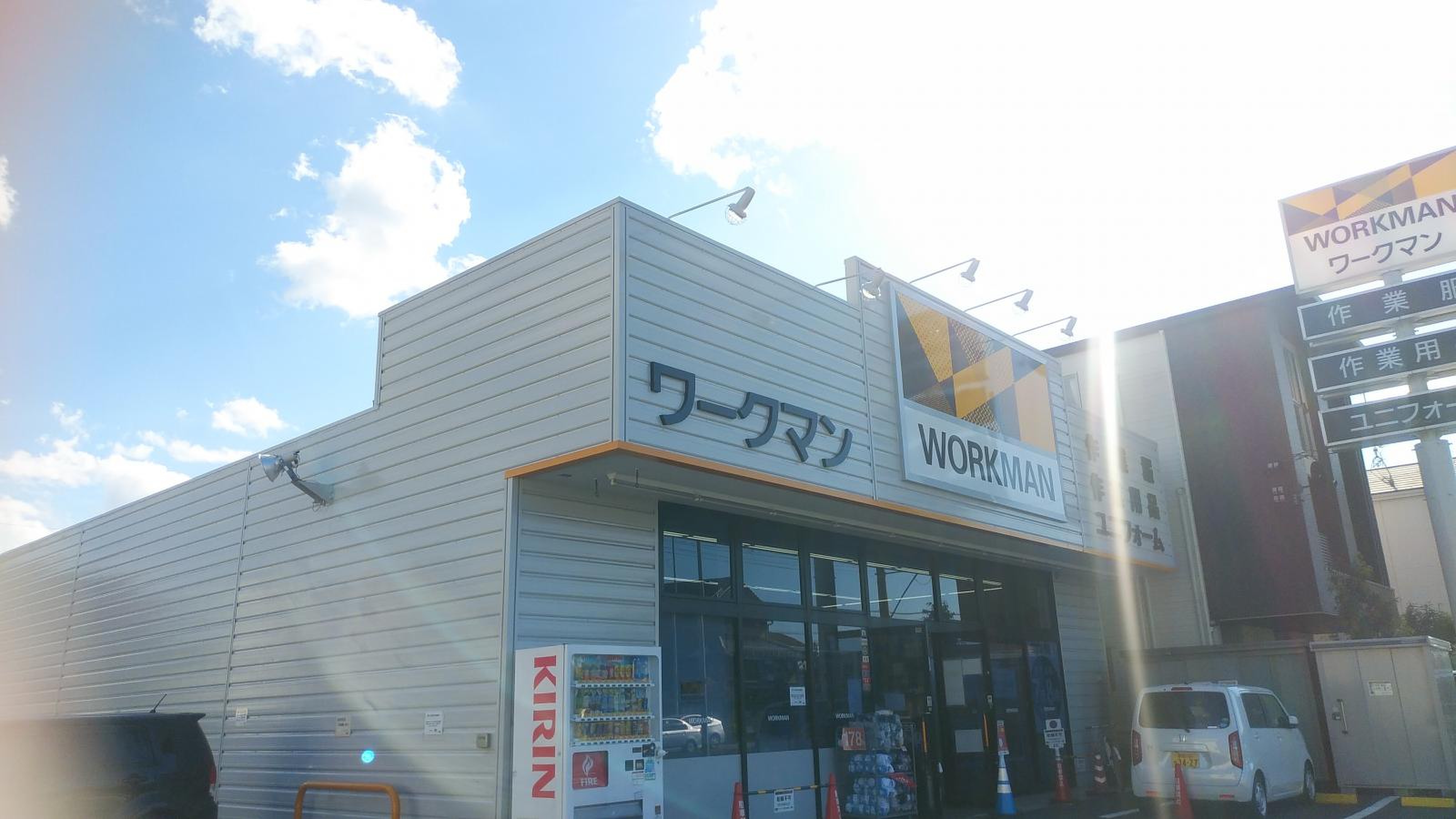ワークマン 鳩ヶ谷 店
