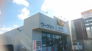 ワークマン　鳩ヶ谷店