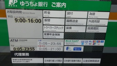バンクマップ