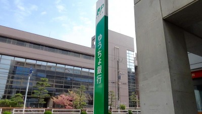 バンクマップ ゆうちょ銀行美浜店 千葉市美浜区