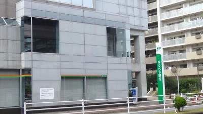 バンクマップ ゆうちょ銀行美浜店 千葉市美浜区