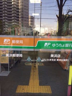 バンクマップ