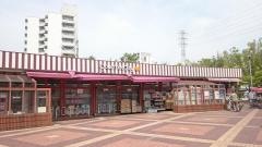 グルメシティ関東多摩店