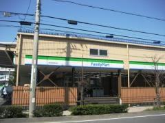 ファミリーマート　厚木岡田団地前店