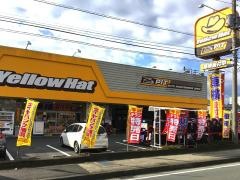 イエローハット　秦野店