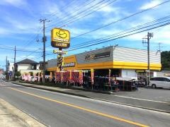 イエローハット　秦野店
