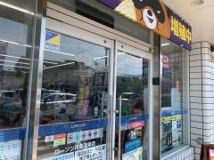 ローソン　月岡温泉店