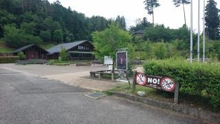 池田町立美術館