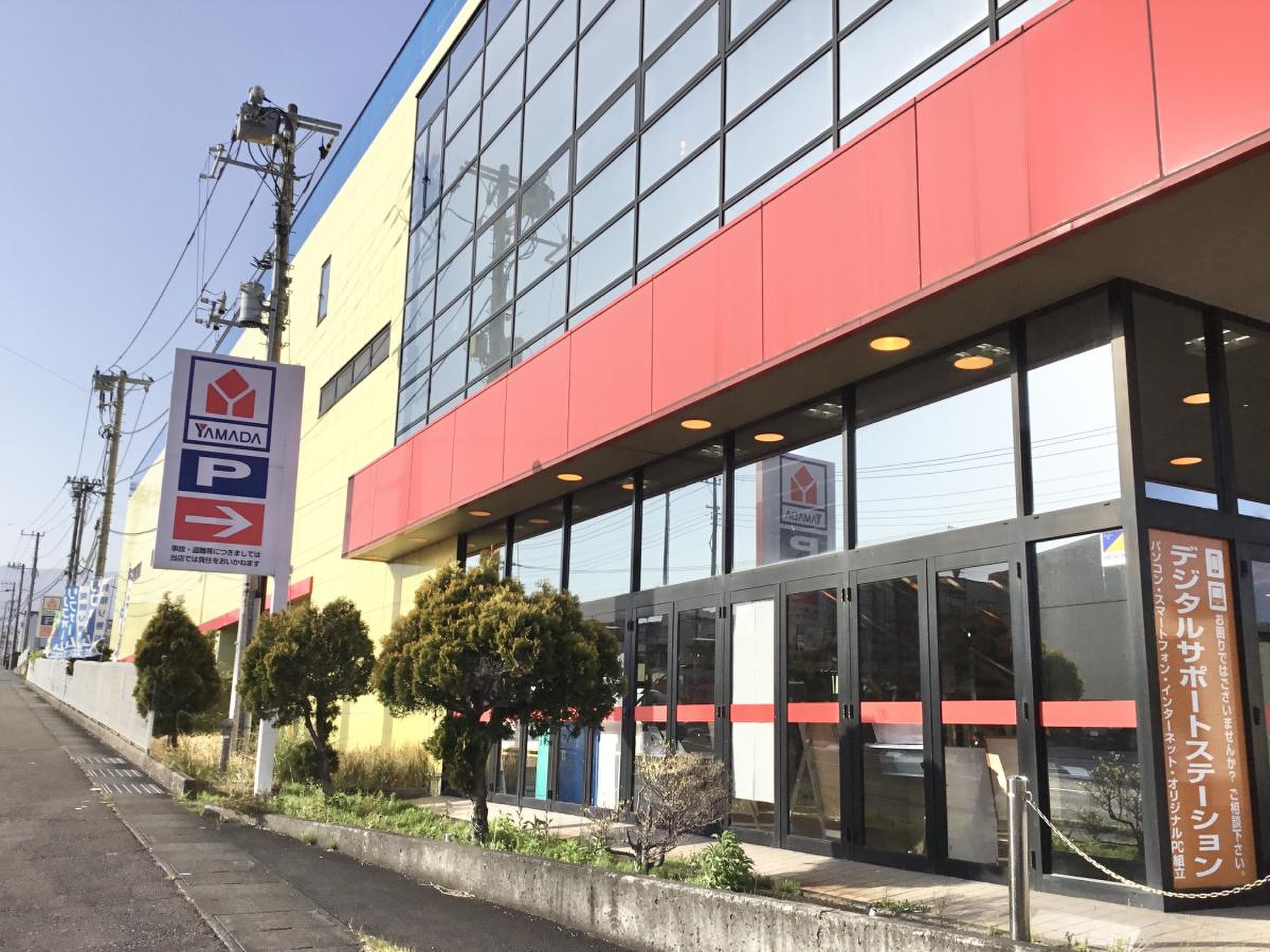 公の場での発言・インタビュー報道記録