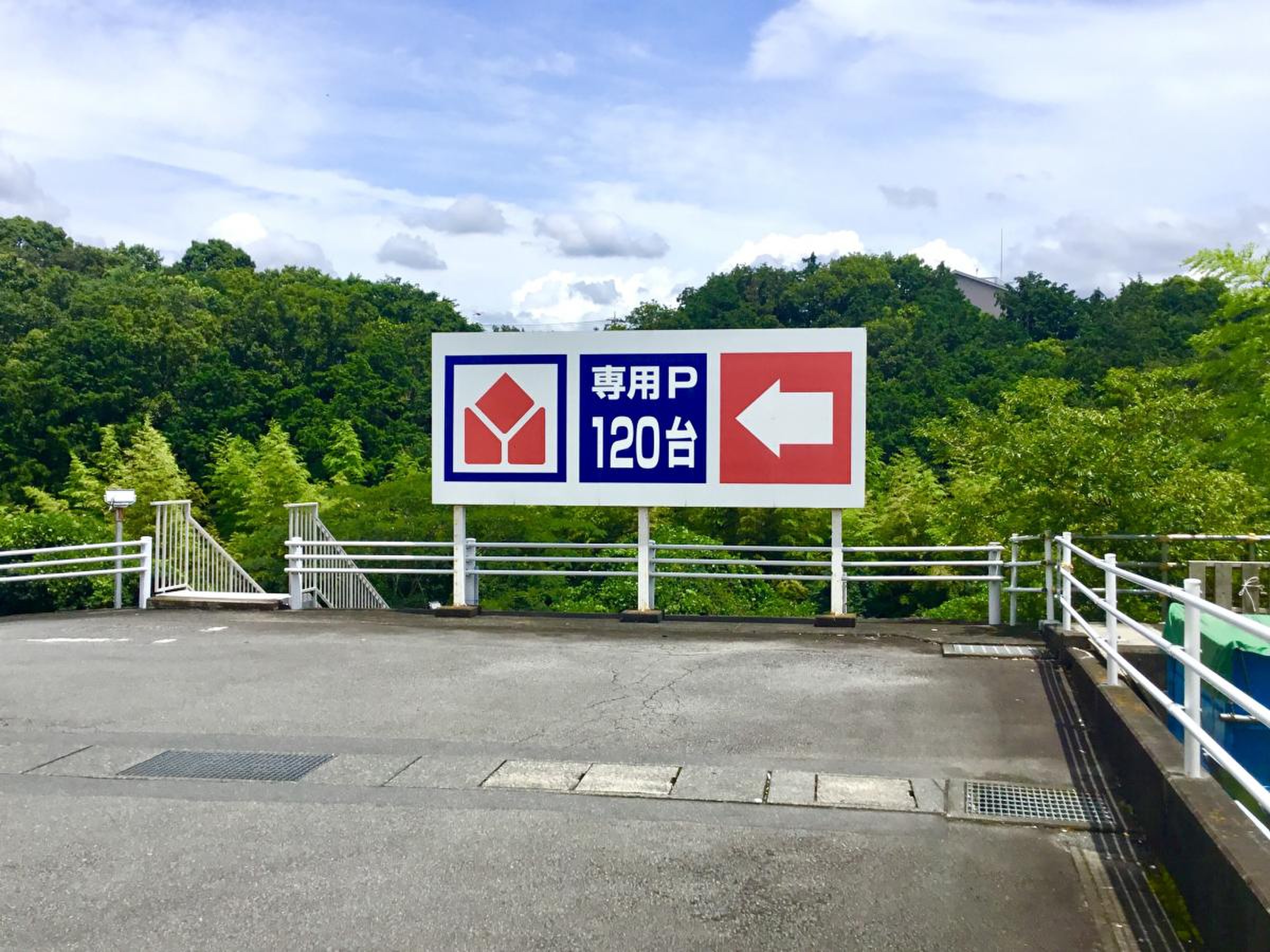 ヤマダ 電機 テックランド 沼津 店