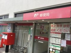 瀬戸郵便局