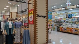 ハニーズ　知立店