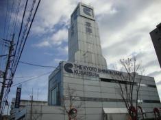 京都信用金庫草津支店