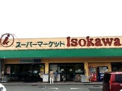 いそかわ　新生駒店