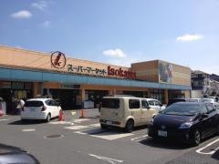 いそかわ　新生駒店