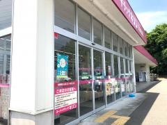 スーパードラッグキリン新庄店