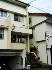 民宿こいで