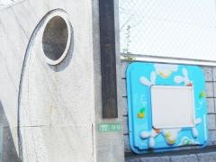 西山幼稚園