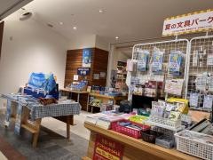 紀伊國屋書店　ゆめタウン博多店
