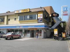 ローソン　南区清水4丁目店