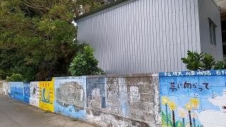 波照間小学校