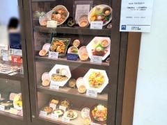 大戸屋ごはん処　モラージュ柏店