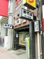 寿々木家