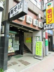 寿々木家