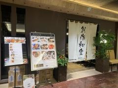 ＫＵＳＨＩＭＡ