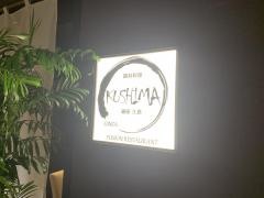 ＫＵＳＨＩＭＡ