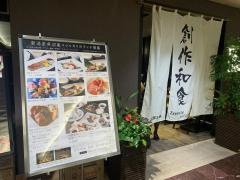 ＫＵＳＨＩＭＡ
