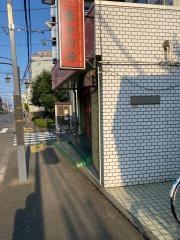 ゆるり中華食堂・癒食同源