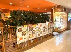 エスパルイタリア厨房ＳＨＵＮＹＯＫＯＨＡＭＡ