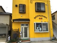 レストラン１４１