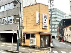 大東園