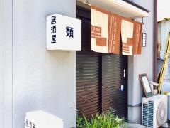 類