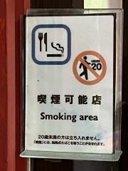 しげんぼう　流川店