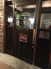 ミスターバーク宇部厚南店