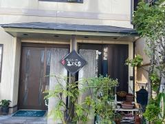 おばんさい処あぶら家