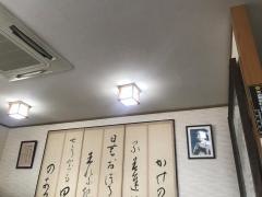 うま亭