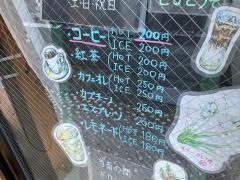 蓮沼キッチン