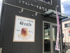 桜ｃａｆｅシフォン