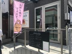 桜ｃａｆｅシフォン